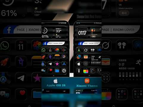 #tending #ios 26 Theme Hyperos #xiaomi #poco #redmi #reels