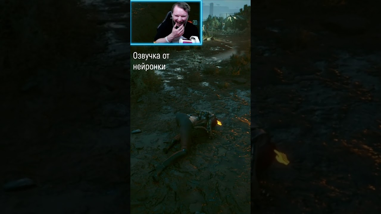 Перевод от Нейронки в Cyberpunk 2077 