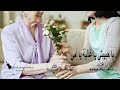 تهنئة عيد الأم Happy Mother S Day ياحبيبتي ياغالية يا امي غناء سعاد محمد 