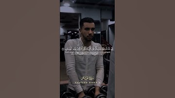 وقال فرعون ذروني اقتل موسى #قرآن #قران_كريم #quran #راحة_نفسية #تلاوة_خاشعة #اكسبلور #explore #لايك