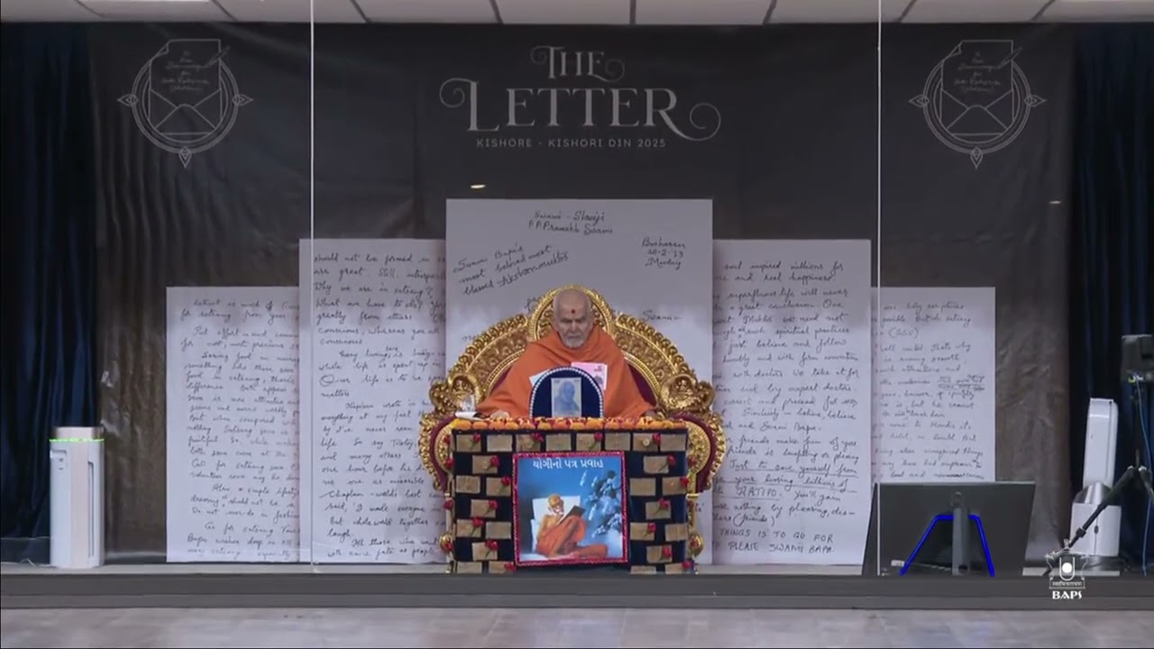 Harijan Sacha Re Puja Darshan, Johannesburg, South Africa, 4 Feb 2025