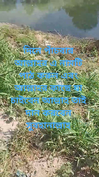 Download lagu Freigion #attmnade attitudesnatus#motivationalvideo islamicstatus