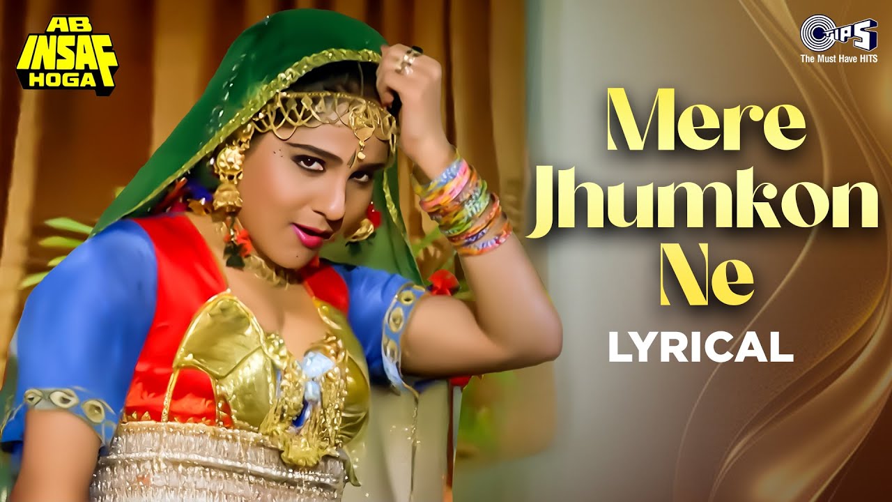 Mere Jhumkon Ne (Lyrical)