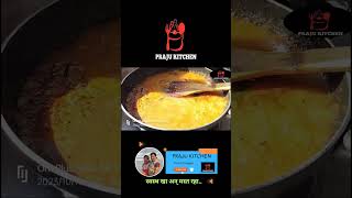 शेव भाजी रेसिपी youtubeshorts cooking