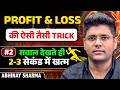 Profit and Loss | Profit and Loss Tricks for all Competitive Exams | Profit & Loss By Abhinay Sharma