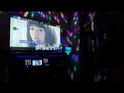 닐로 - 벗 [He' story] Cover