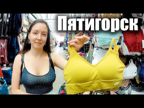 Video: Ce Să Vezi în Pyatigorsk