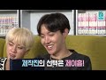 Run BTS! 2019 EP.67 - BTS in 만화방 2