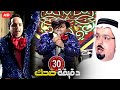 افرحي يا مطربين مصر العندليب بيولع افرح يا عمرو دياب هتموت ضحك في اكتر من نص ساعة مع محمد هنيدي