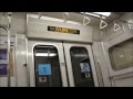 京都地下鉄東西線50系の太秦天神川行き車内を撮影 六地蔵⇒太秦天神川