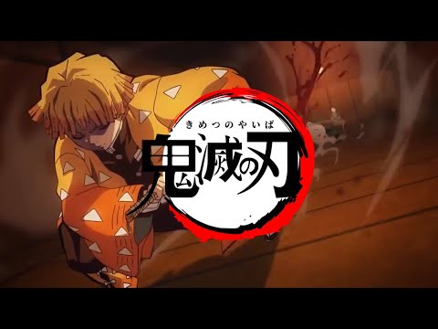 【MAD】鬼滅の刃×紅蓮華 シーズン1放送記念！！