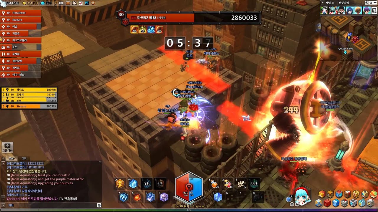 MapleStory2 Raid Boss Mark52 Beta Wizard Gameplay