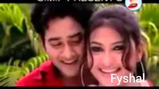 Jodi arek jonom ami paigo