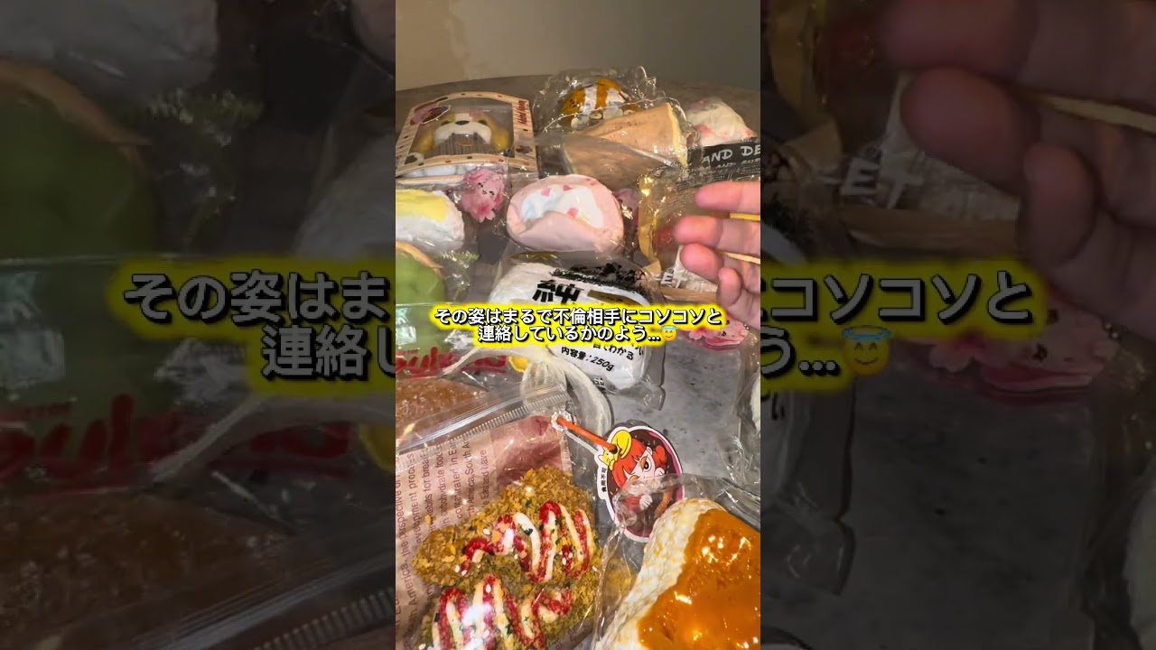 助けてください】スクイーズの収納どうしてますか？ - YouTube