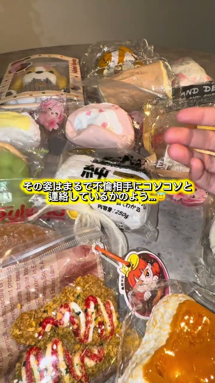 mlml⑅⃝︎スクイーズ整理中 助けてください】スクイーズの収納どうしてますか？ - YouTube