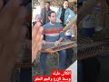 اتكالى عليك ياسيد مجموعة من الاخوة فى الغيط وسط جو جميل وعزف القانون اتكالى عليك ياسيد مجموعة من الاخوة فى الغيط وسط جو جميل وعزف القانون