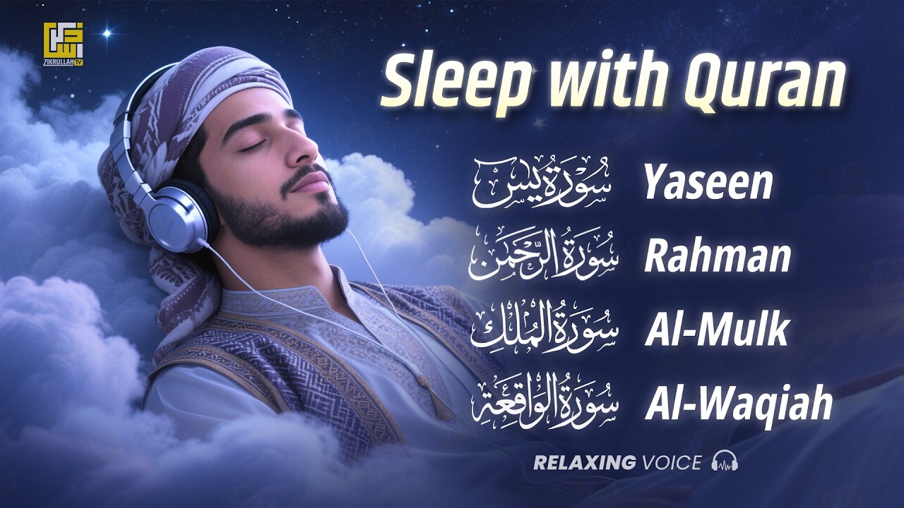 Quran for Ramadan 2026 | Healing Calm Relaxing Lofi Quran for Deep Sleep & Inner Peace | 