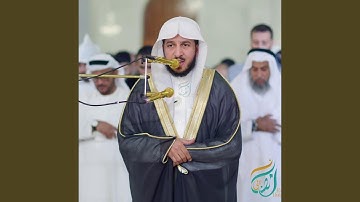 سورة الطور كاملة للقارئ عبد الله الموسى