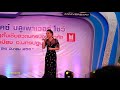 Lydia Sarunrat เพียงสบตา ost. บุพเพสันนิวาส 24Mar18