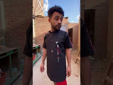 خلاص ياعم بقا