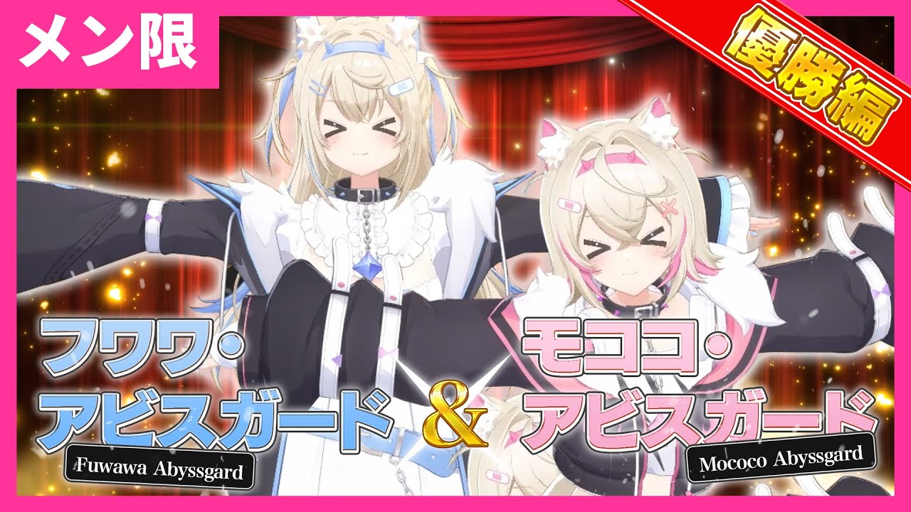 ホロライブ