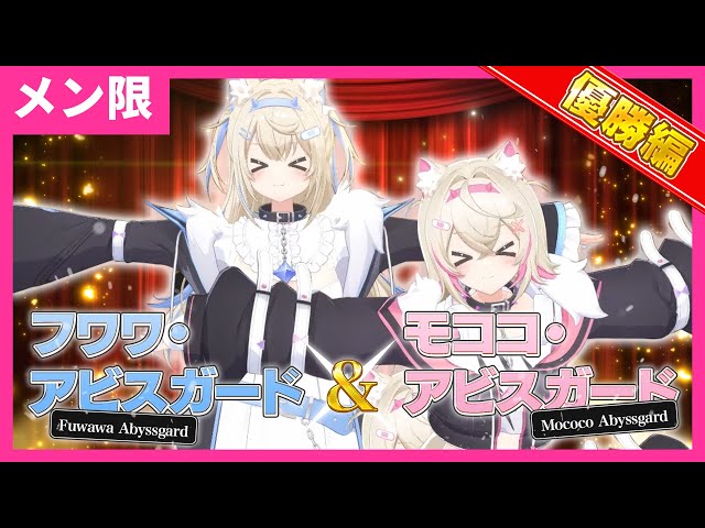 ホロライブ
