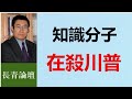 23名諾獎經濟學得主的邪門：哈里斯比川普更懂經濟