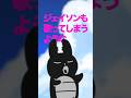 ⭐️ヒャウィゴゥ Music Video 20万回再生突破🌈
