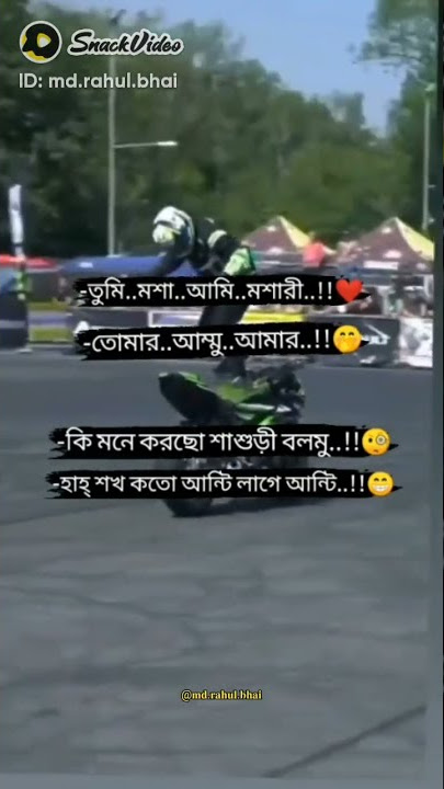 Download lagu Md Sahin Khan .Feast Video.