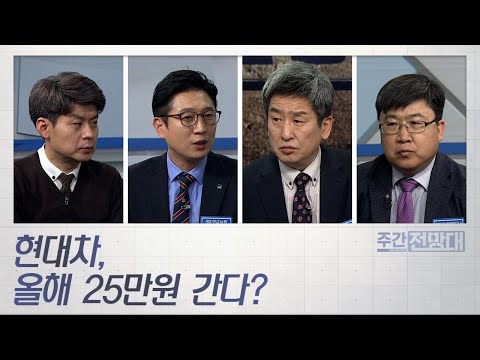 신종 코로나 바이러스 쇼크는 저가매수의 기회인가 / 주간전망대(351회)