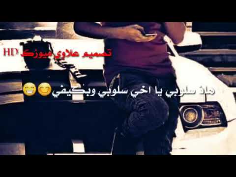 اذا ماعجبك اسلوبي