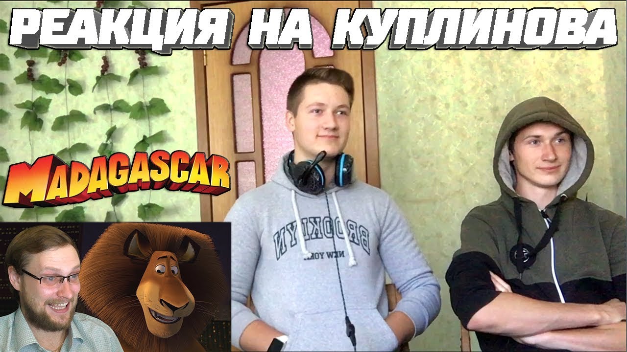 Машина куплинова дмитрия