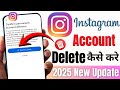 Instagram Account Delete Kaise Kare Permanently | how to delete instagram account permanently