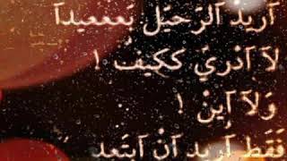 كلمات مقتبسة عن الرحيل? مع اجمل اغنية ايرانية حزينهتصميمي  شاشة سوداء
