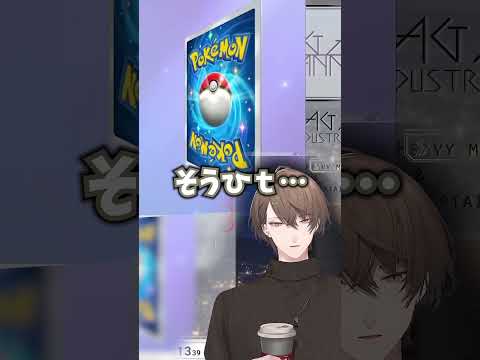 静かな開封にしたい社長 #shorts 【にじさんじ/加賀美ハヤト】