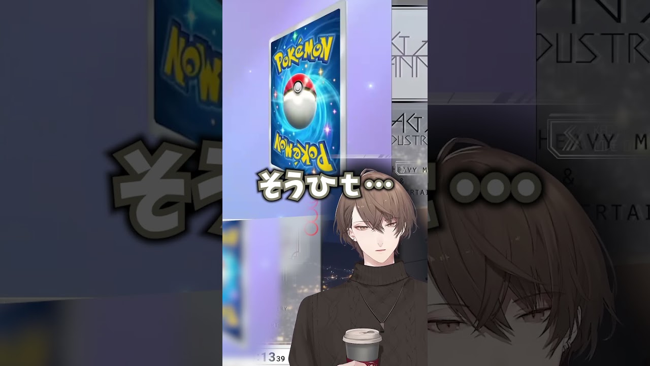静かな開封にしたい社長 #shorts 【にじさんじ/加賀美ハヤト】