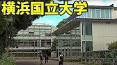横国 横浜国立大学のキャンパスライフが羨ましすぎる Youtube