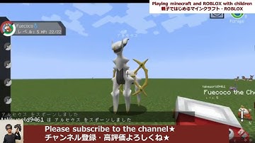 How to pokespawn in  minecraft pixcelmon reforged such as legendary and mythical pokemon