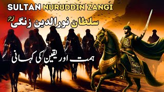 Sultan Nooruddin Zangi's Unmatched Bravery | History of Sultan Nooruddin Zangi | Zangi