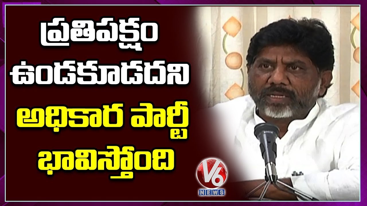 Congress Leaders Fire on TRS Government over Budget 2020 | V6 News
