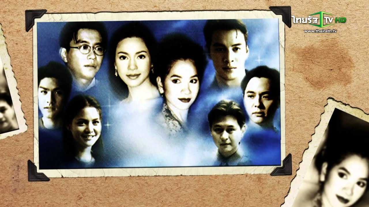 ภาพหลงยุค : เปิดภาพเก่า เล่าความหลัง 'นุสบา ปุณณกันต์' 27 มี.ค.58 (2/4)