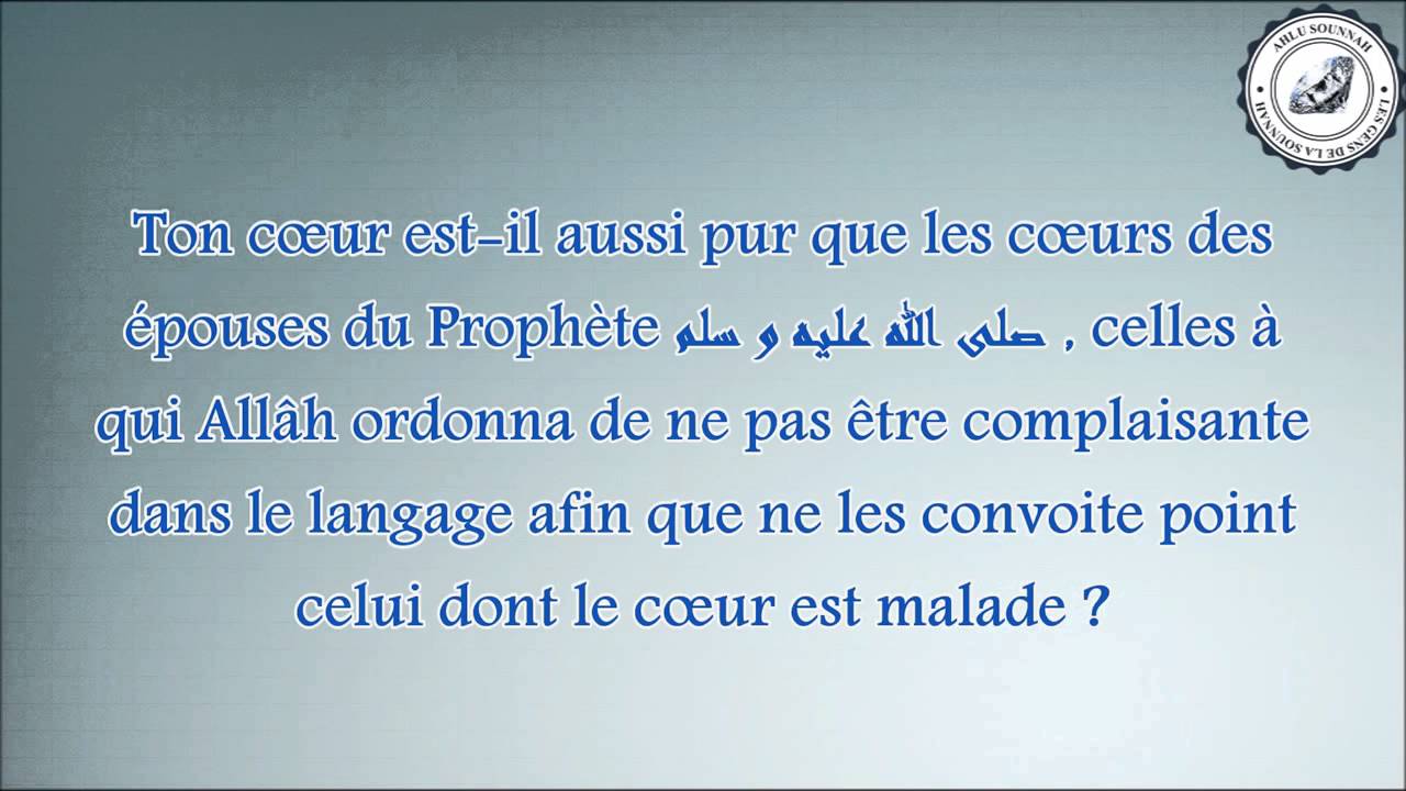 Serrer la main dune femme âgée, ainsi que de la regarder - Sheikh Salih Souhaymi