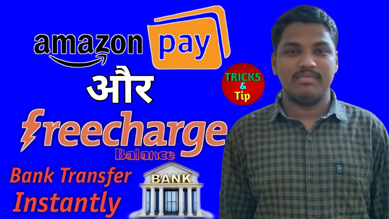 How to transfer freecharge wallet balance to bank account | Amazon pay balance to bank