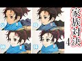 【鬼滅の刃】家族でコピック模写対決 4(竈門炭治郎)/Drawing kimetsu no yaiba with familiy
