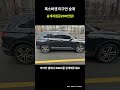 폭스바겐 티구안 승계지원금200만원!