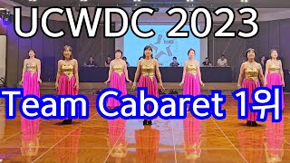 UCWDC 2023. 9. 16 (토)/Team Cabaret 1st Place/Beautiful LineDance Korea/단체전1위 미 라인댄스