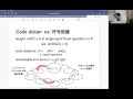 第１１回量子コンピューティング