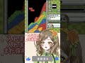 保険加入成功 Shorts Sandtrix 砂テトリス 女性vtuber バズれ Vtuberclip Clip おすすめにのりたい 保険加入成功 Shorts Sandtrix 砂テトリス 女性vtuber バズれ Vtuberclip Clip おすすめにのりたい