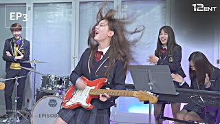 DO DREAM | EngSub | Episode 3 | DIA Eunchae goes crazy during the rehearsal