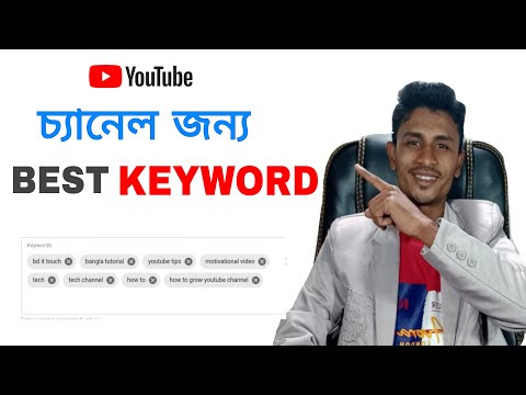 ভিডিও: বিয়োগ জন্য কিওয়ার্ড কি?